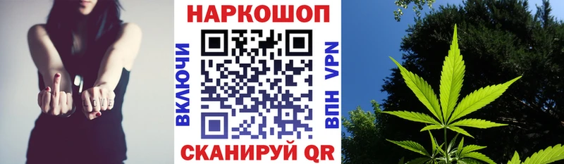 Купить закладку Спас-Деменск Канабис  Меф мяу мяу 
