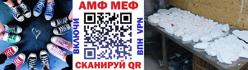 АМФ Premium  Спас-Деменск 
