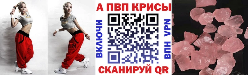 A PVP мука  купить наркотик  Спас-Деменск 