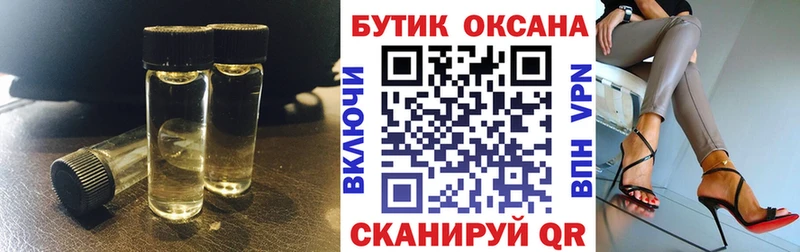БУТИРАТ буратино  дарнет шоп  Спас-Деменск 