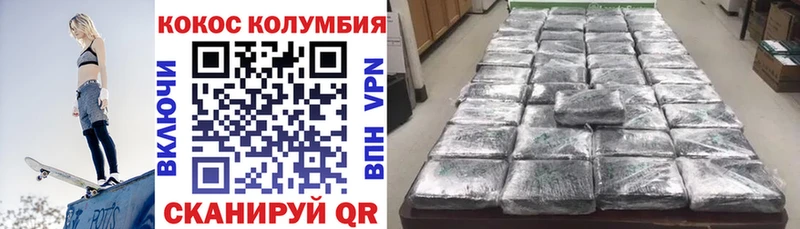 COCAIN 97% Спас-Деменск