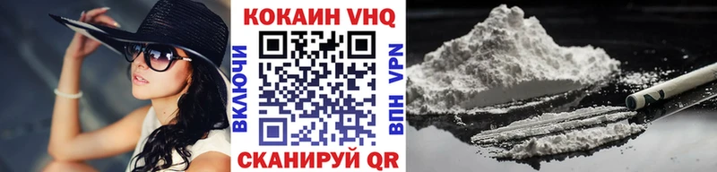 Кокаин 97%  нарко площадка как зайти  Спас-Деменск 