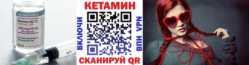shop формула  купить наркоту  Спас-Деменск  Кетамин ketamine 