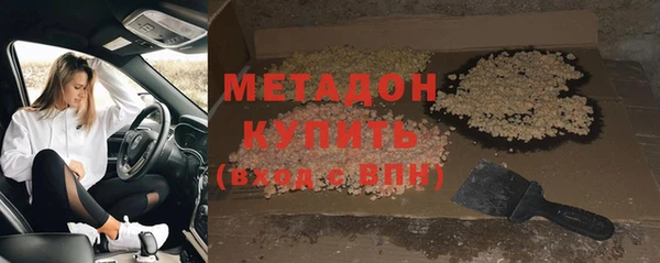 метамфетамин Аркадак