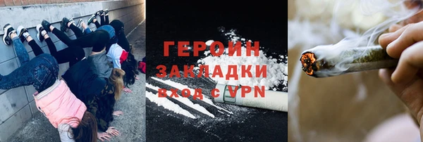 кокаин перу Арсеньев
