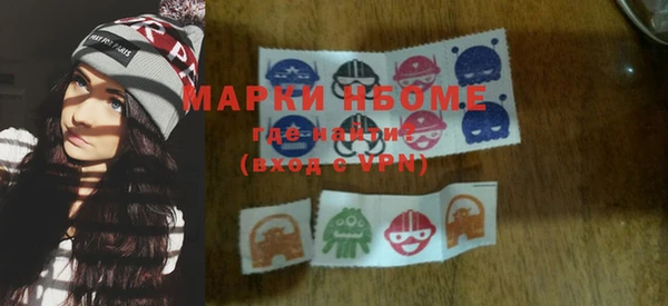метамфетамин Аркадак