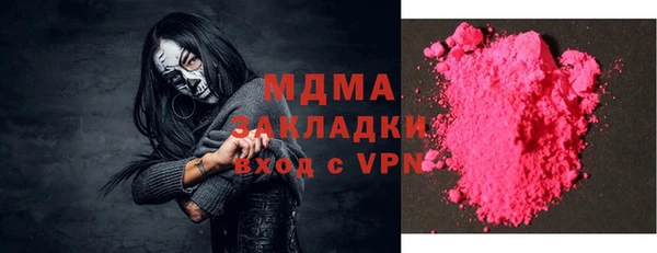 метамфетамин Аркадак