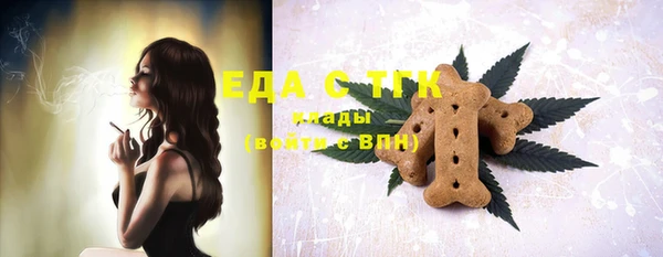 соль курить ск Алексеевка
