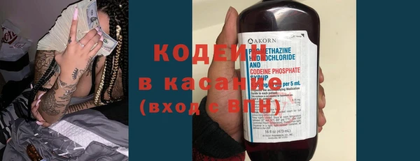 кокаин перу Арсеньев