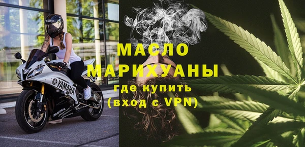 трава Армянск