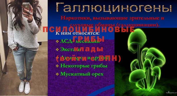 героин Протвино