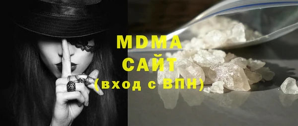 трава Армянск
