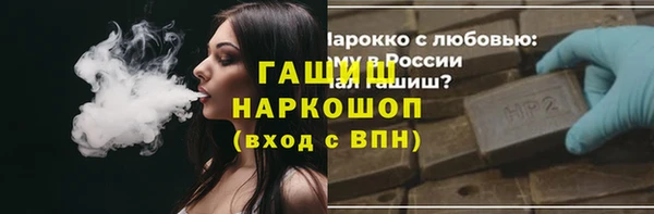 соль курить ск Алексеевка
