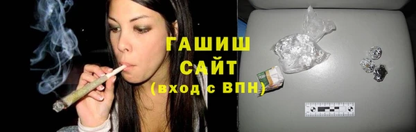 трава Армянск