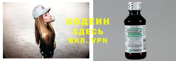 кокаин перу Арсеньев