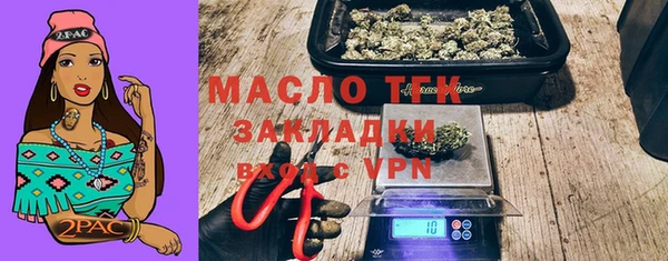 метамфетамин Аркадак