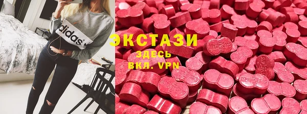 трава Армянск