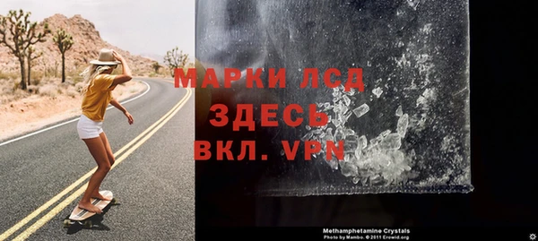 альфа пвп VHQ Алзамай