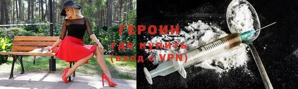 кокаин перу Арсеньев
