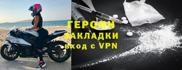 кокаин перу Арсеньев