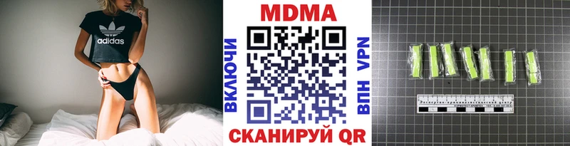 цены   Спас-Деменск  МДМА crystal 