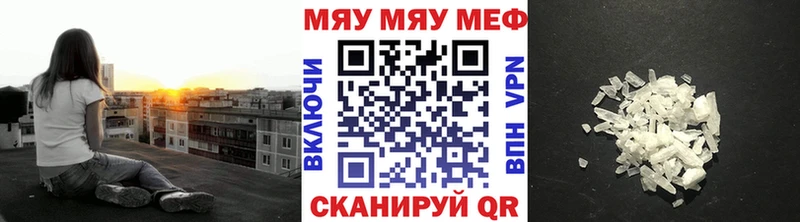 Меф mephedrone  Спас-Деменск 
