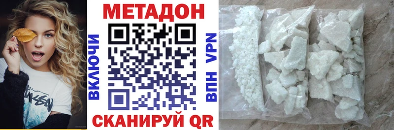 мега tor  Спас-Деменск  Метадон мёд 