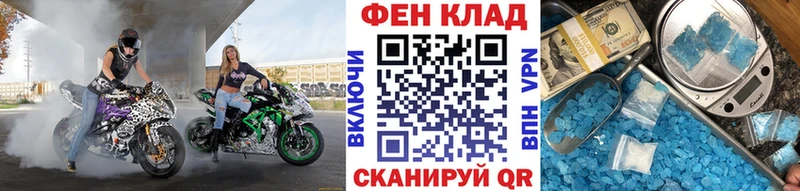 Метамфетамин кристалл  хочу наркоту  blacksprut ONION  Спас-Деменск 