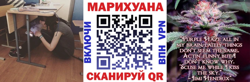 Марихуана тримм Спас-Деменск